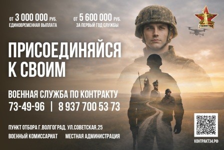 Ветеран чеченской кампании из Волгоградской области выбрал  службу в войсках БПЛА