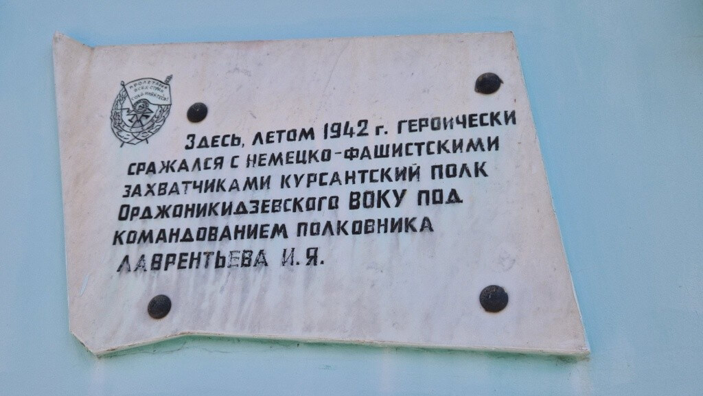 Без памяти о прошлом нет будущего