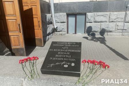 В Волгограде почтили память жертв террористических актов