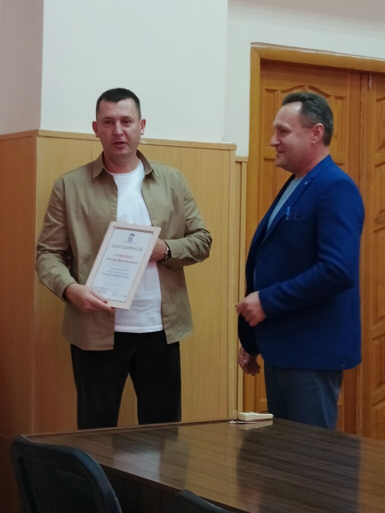 Благодарность волонтеру