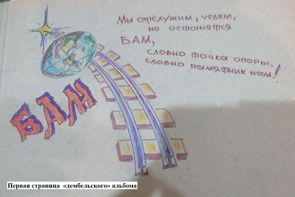 BAM01.jpg