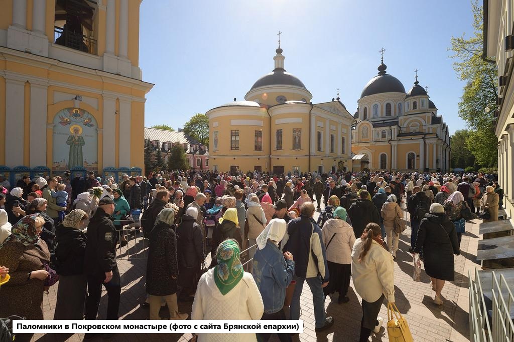 Matronushka03.jpg